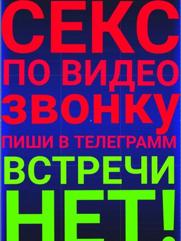 Анкета проститутки Ульяна - Фото 1, , 27 лет, №173658